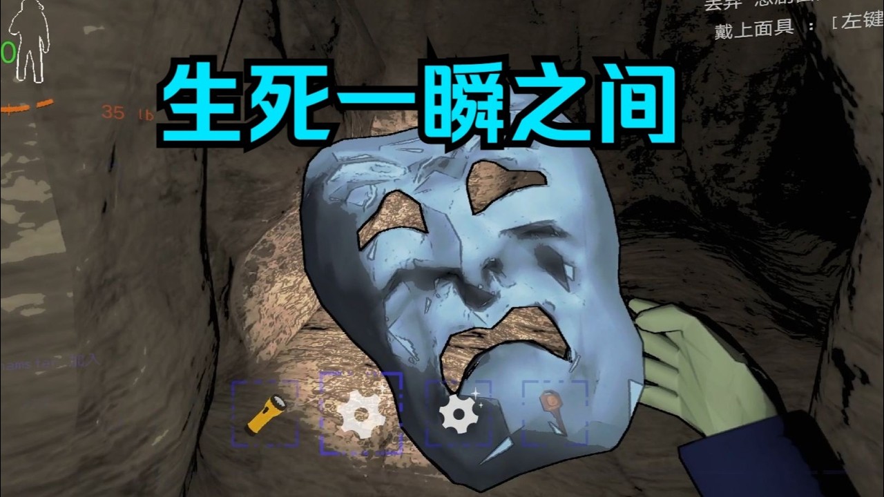 【致命公司】围杀！日食矿井！