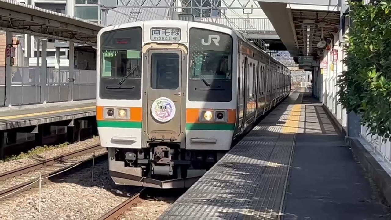 11/23 211系3000番台ﾀｶA36編成(両毛線開業135周年HM付き) 高崎問屋町駅発車