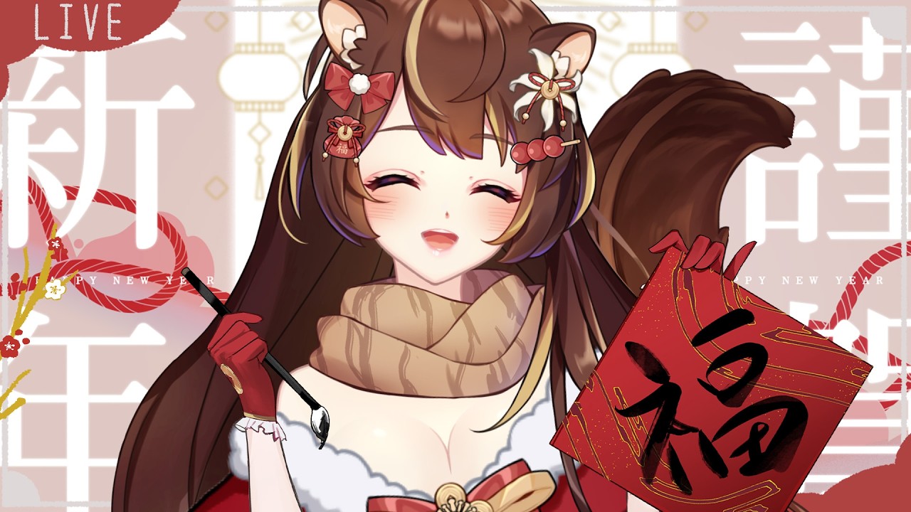 【節日手作🧨】鏡頭注意⚠️繼續畫春聯🧧｜沐沐シノもみじ🍓🐿️