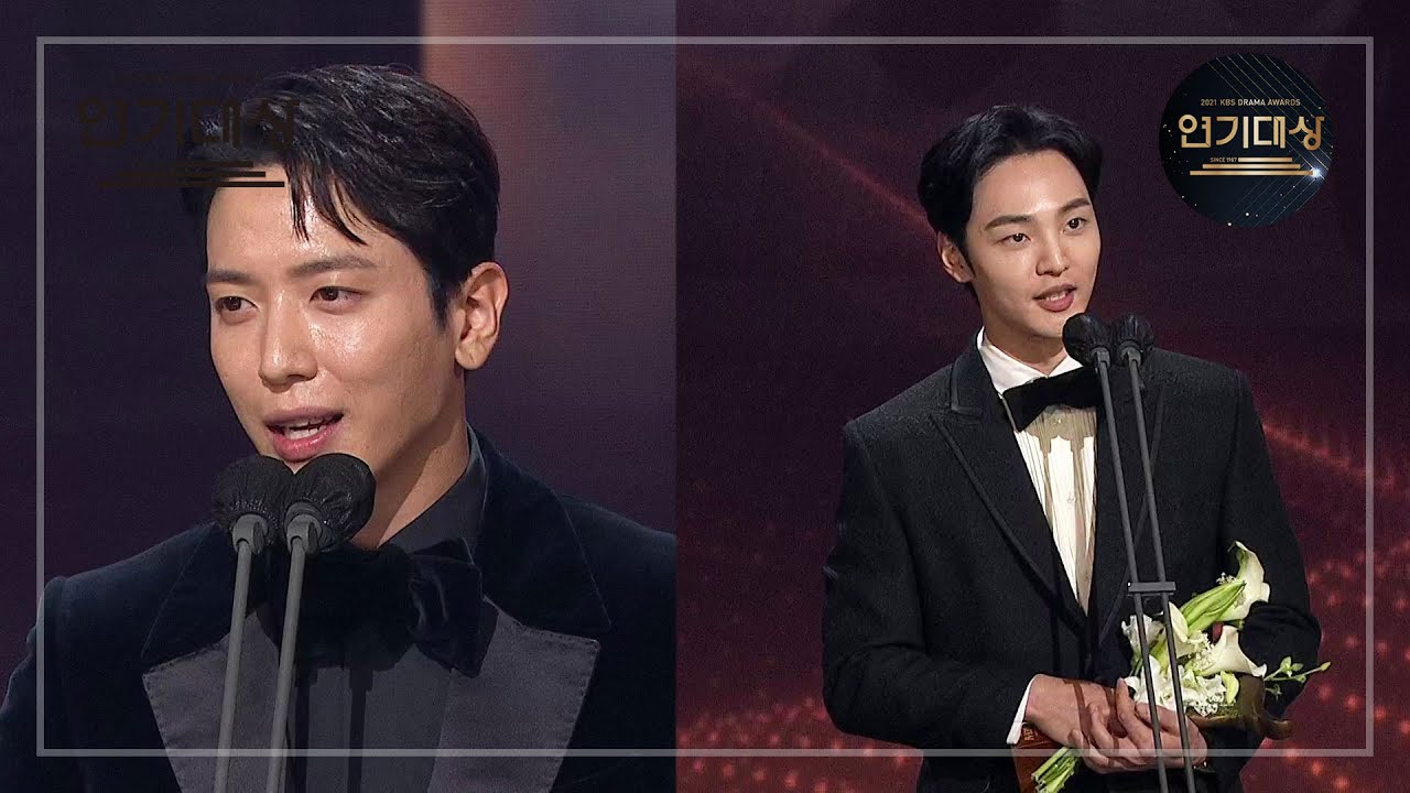 [미니시리즈 우수상 남자부문] 쟁쟁한 후보 가운데 받은 뜻깊은 두 배우의 수상! 김민재＆정용화 [2021 KBS 연기대상] | KBS 211231 방송