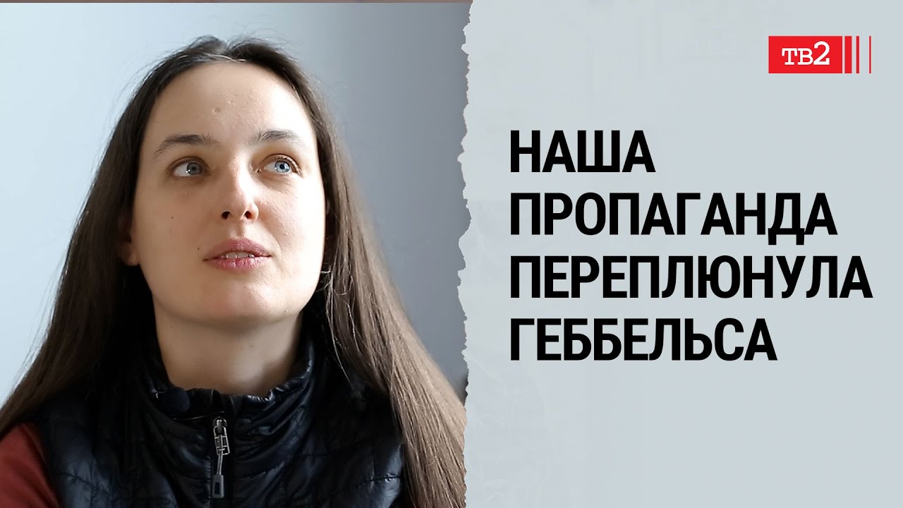 Мама кричала: 