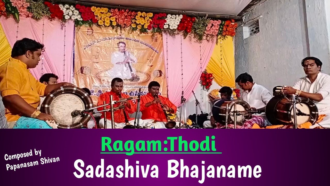 Ragam:Thodi||Sadashiva Bhajaname|Nadaswaram by Haribabu&Vasu|Composed by Papanasam Shivan