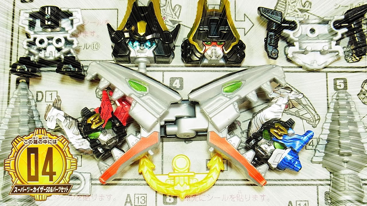 【ゼンカイジャー】よみがえるミニプラ　スーパーツーカイオーSD　SUPER　Twokaioh