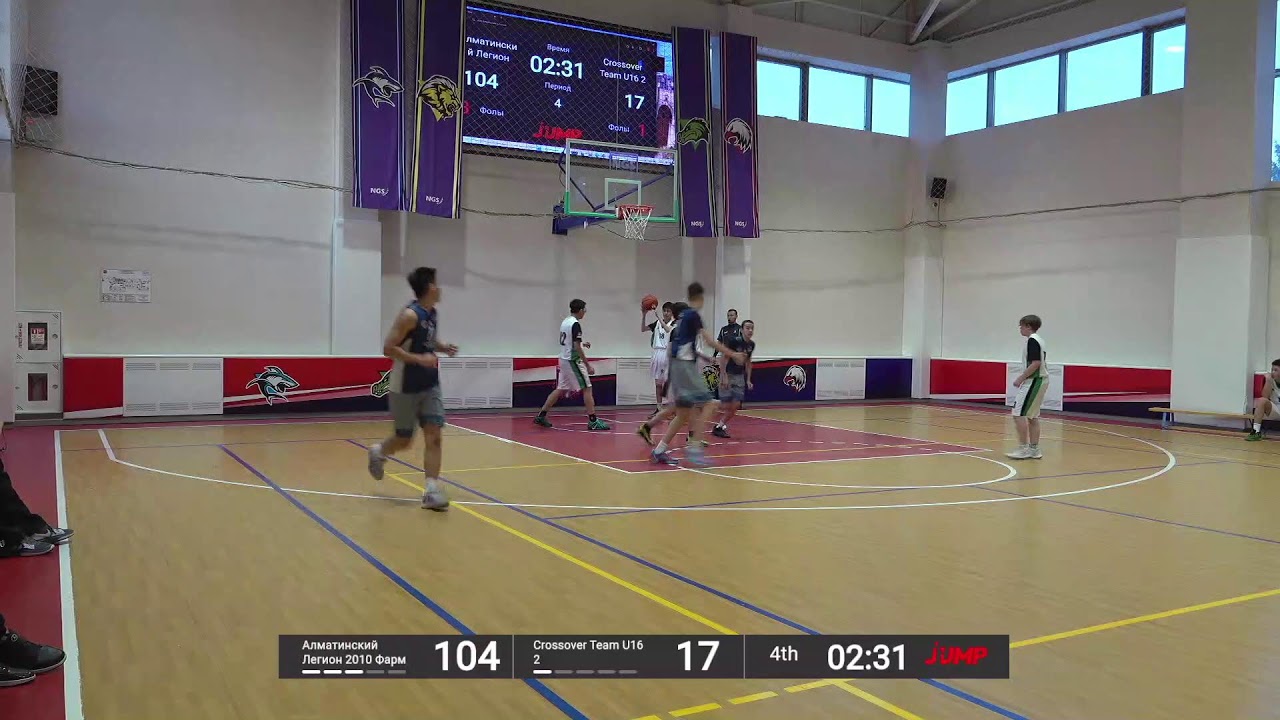 Almaty Legion - Crossover | U16 D2 | JUMP 5x5 | NGS