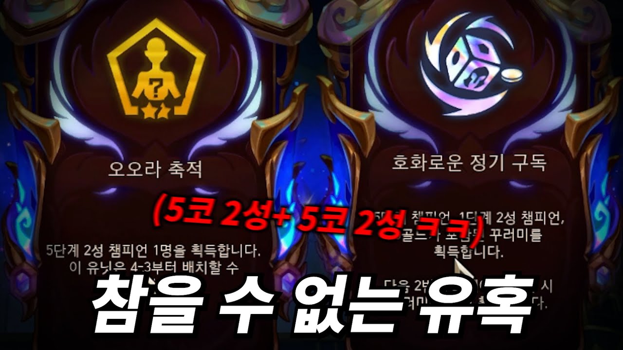 9레벨 자동사냥 ㅋㅋ