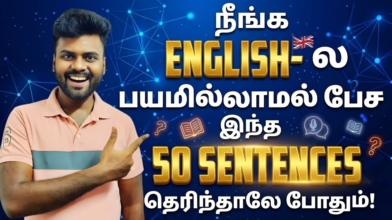 50 Daily Use English Sentences For Office | Speak English Confidently at Work | English Pesa Aasaiya