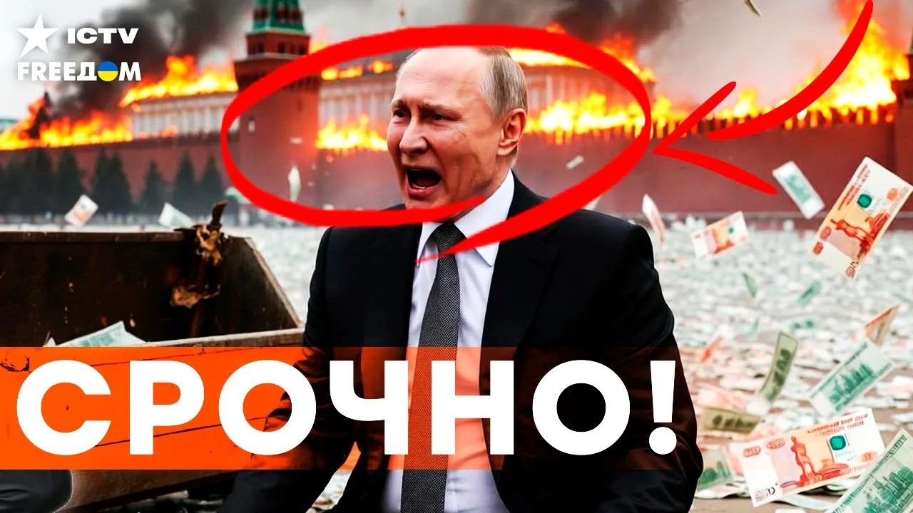 ЖЕСТЬ! Что творится с ЭКОНОМИКОЙ РФ! РУБЛЬ снесли, грядет жесткая ИНФЛЯЦИЯ? ПОЛНЫЙ ПРОВАЛ