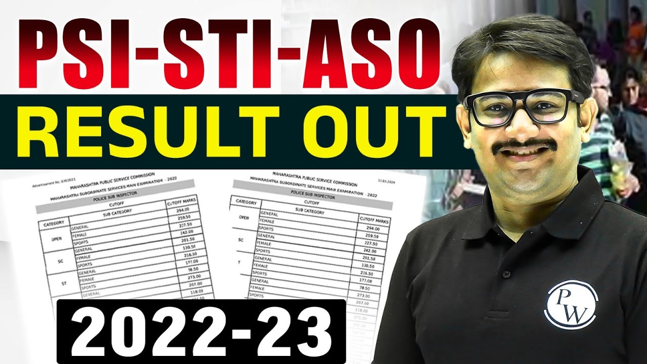 PSI - STI - ASO 2022-23 Result Out🔥Expected CutOff ? | PSI STI ASO Result Notification
