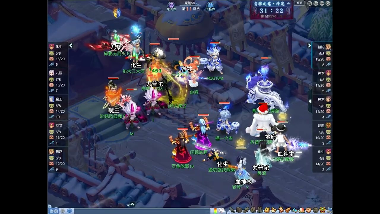 熊弟硬钢曲阜服战队，无限慈航显得那么乏力。 #梦幻新春战雀神#梦幻西游#梦幻西游樱桃派对#梦幻西游电脑版#内容启发搜索
