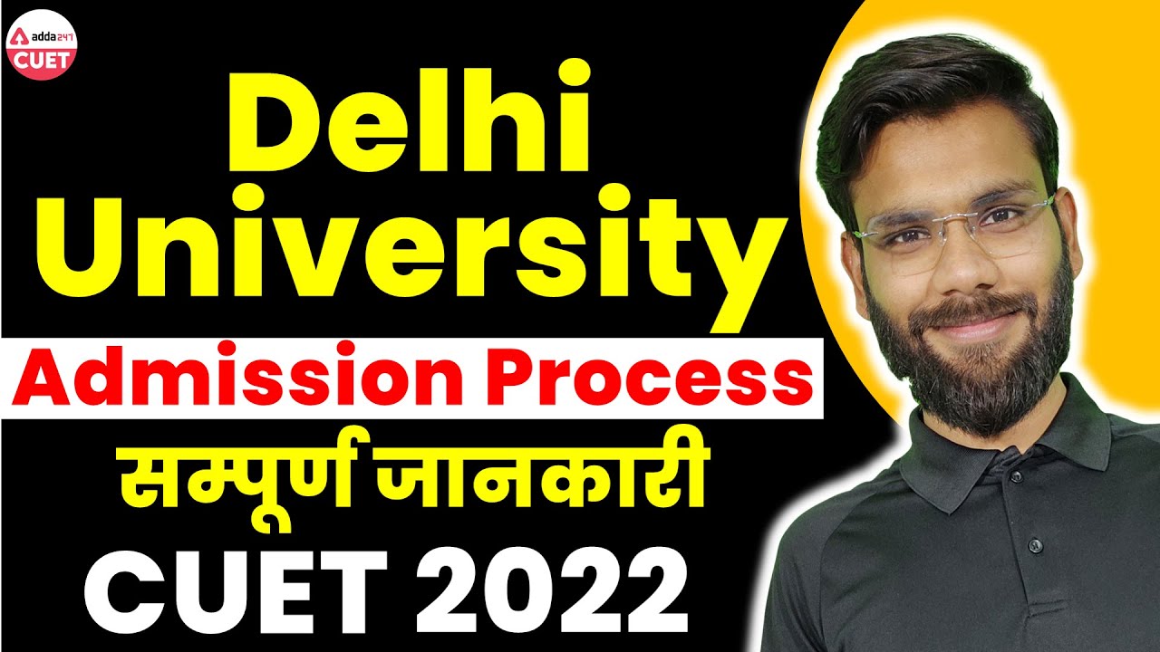 CUET 2022 Big Update | Delhi University Admission Process | CUET 2022 Latest Update
