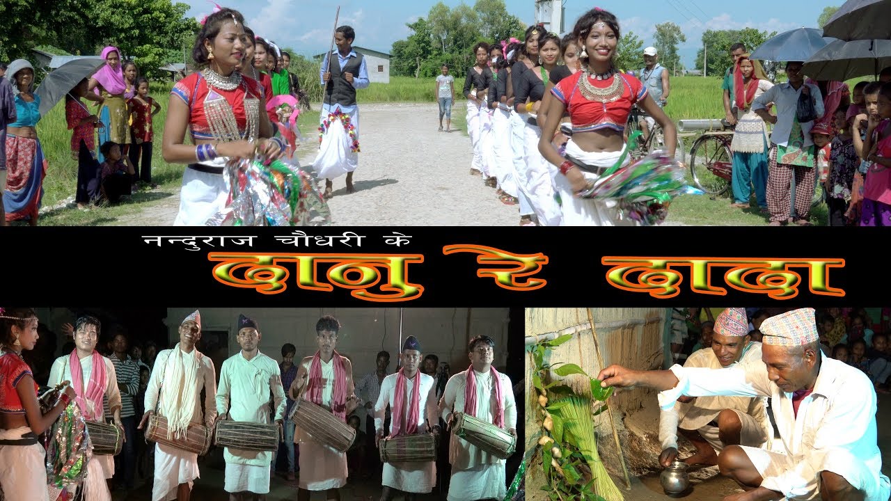 Danu Re Dada(Sakhiya Nacha)दानु रे दादा Tharu Culture Video/Dashain Ft Dipak Dip/Deepak-2019