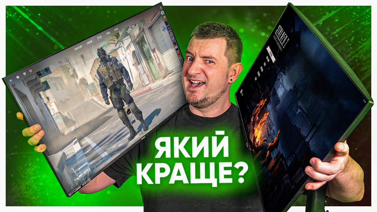 Два недорогі QHD монітори IIYAMA! В чому різниця?