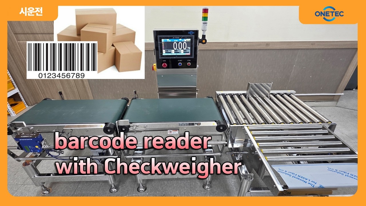 [원텍_바코드스캐너+중량선별기] #원텍 #checkweigher #barcodescanner #sorter