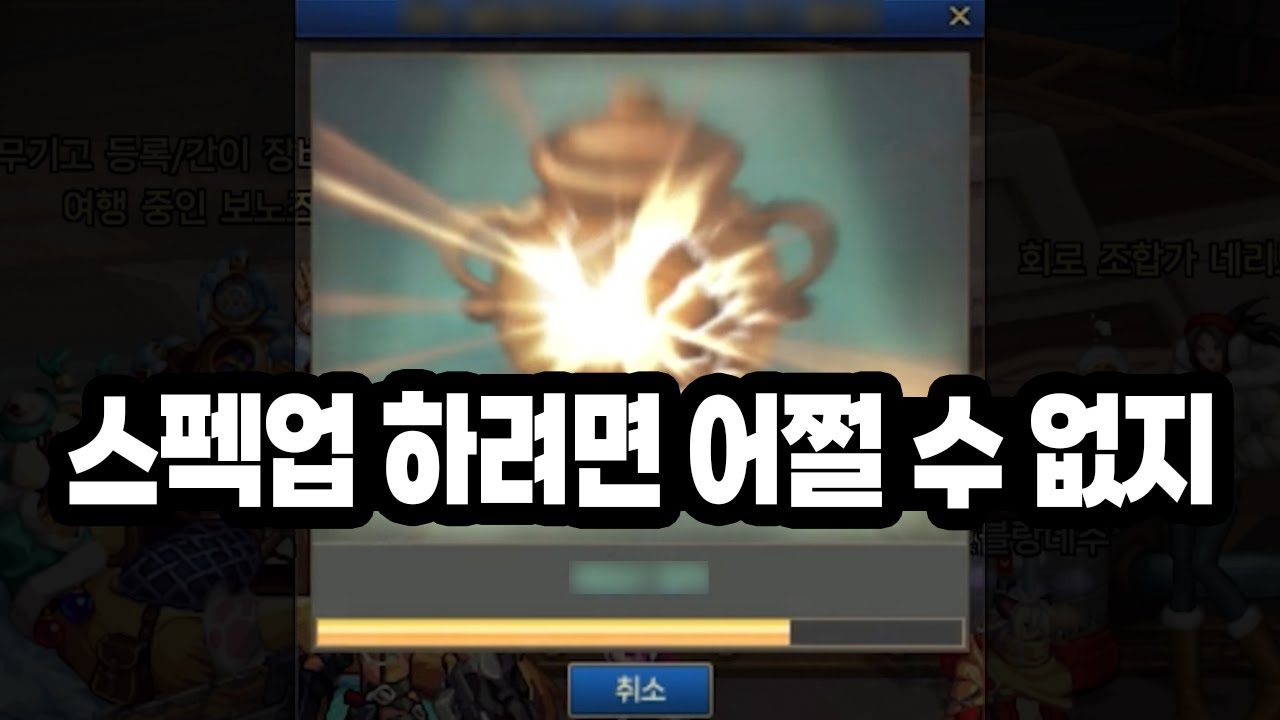 스펙업 하려면 어쩔 수 없지..................