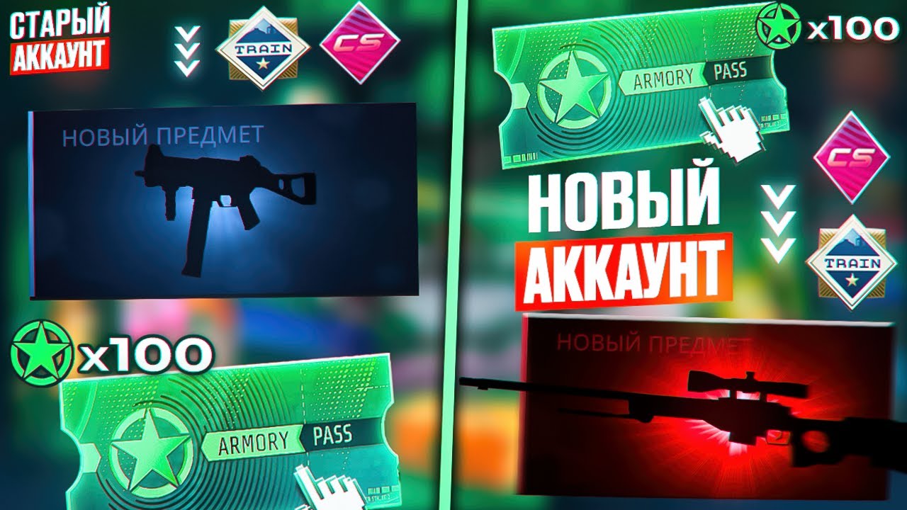 ПОТРАТИЛ 200 ЗВЕЗД В КС2!