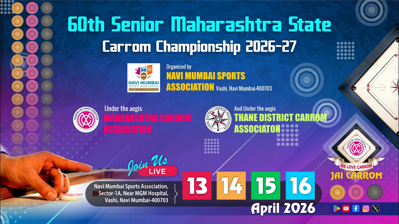 MCA Live Carrom: R5/273- Vikas H Dharia ( Mumbai ) vs Rahim K Khan ( Pune )