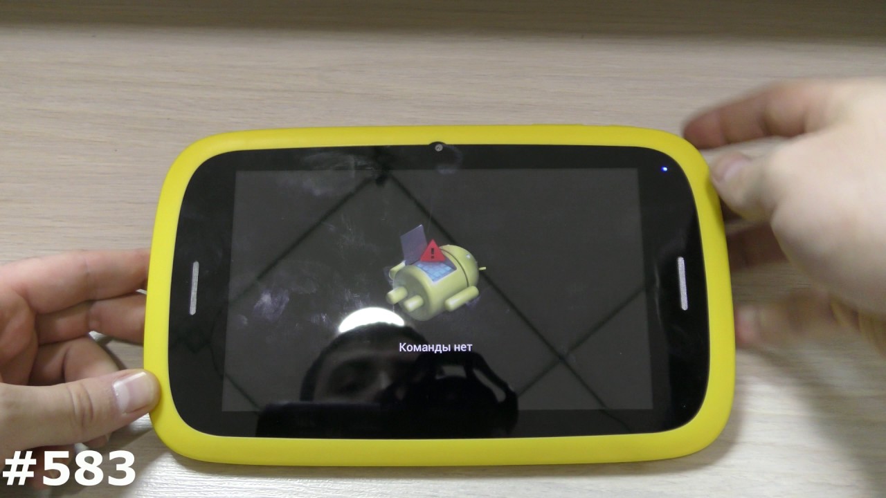 Сброс настроек детского планшета QUMO Kids Tab 2