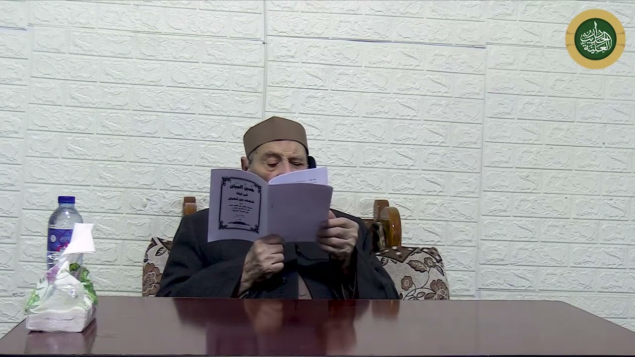 مجلس قراءة كتاب حسن البيان في ليلة النصف من شعبان - فضيلة الأستاذ الدكتور / رفعت فوزي عبد المطلب