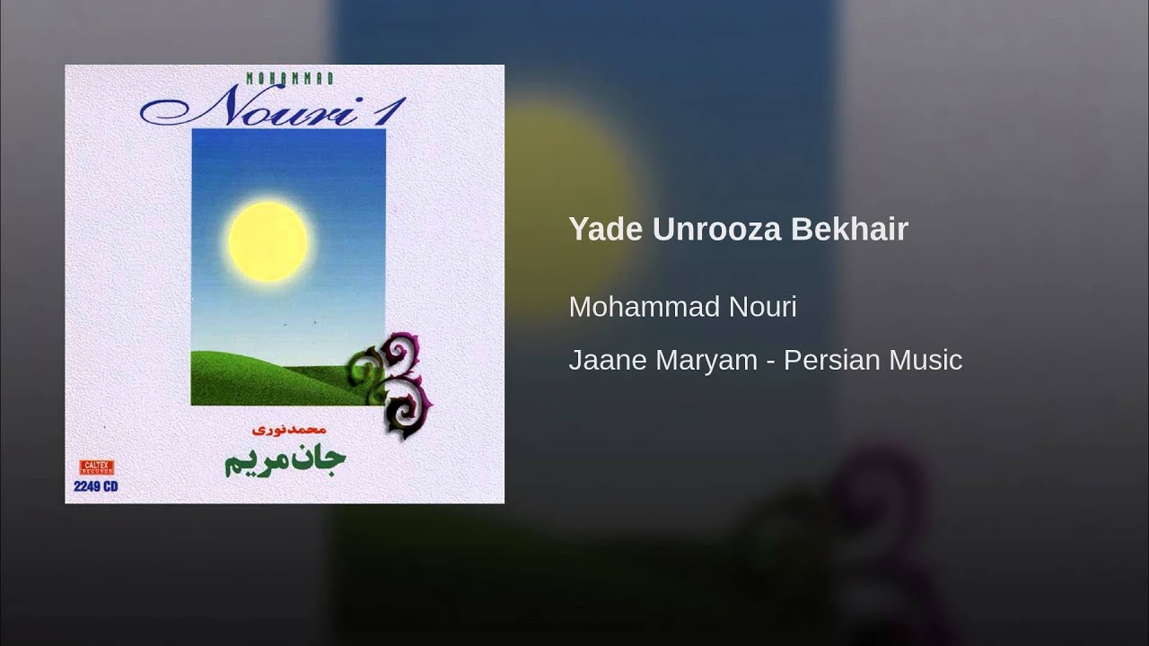 Yade Unrooza Bekhair