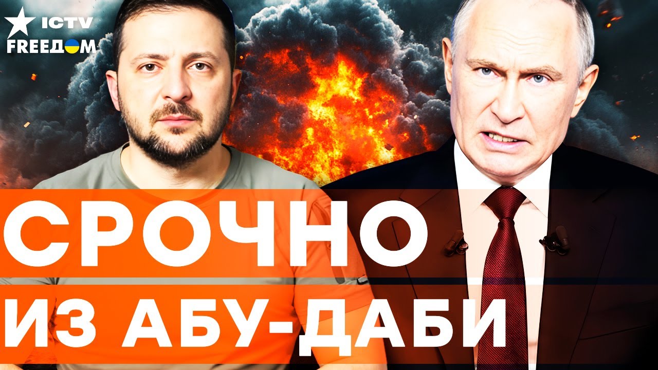 ПУТИНА ЗАГНАЛИ в УГОЛ! Что СЛУЧИЛОСЬ на ПЕРЕГОВОРАХ? В КРЕМЛЕ ЗАБЕГАЛИ!