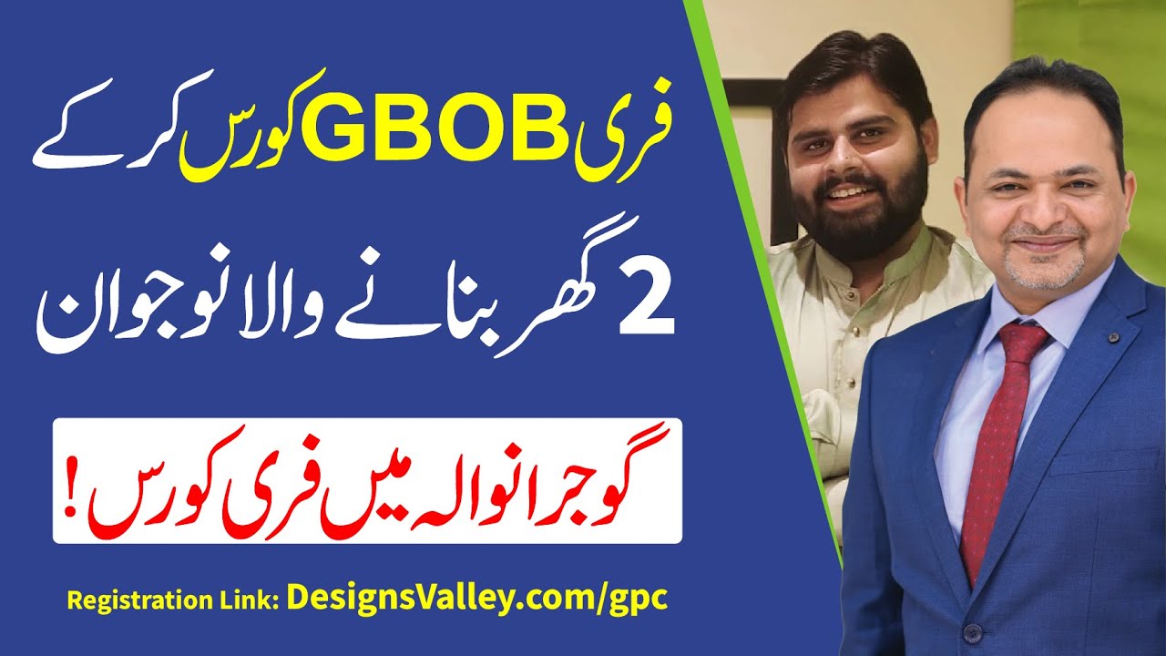 Abu Huraira is Making Money Online With GBOB - A GBOB Success Story - Shahzad Ahmad Mirza