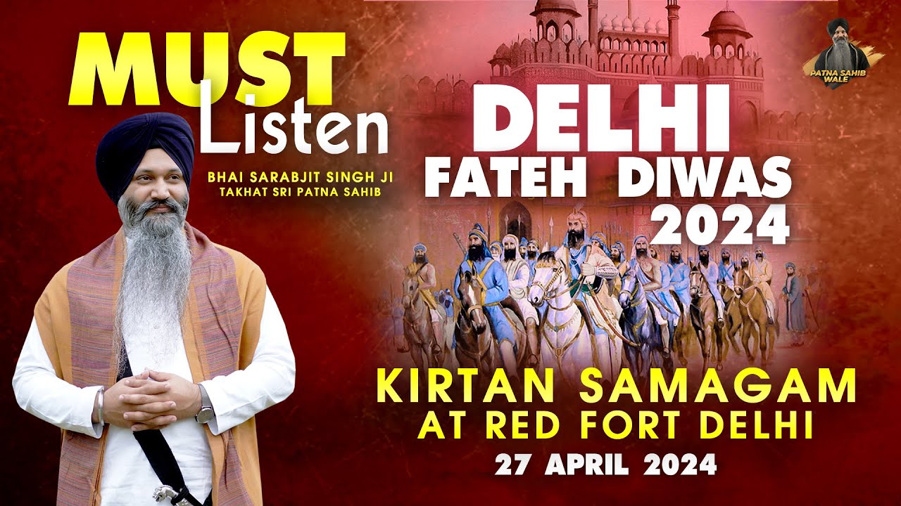 Bhai Sarabjit Singh Ji Patna Sahib Wale  - Delhi Fateh Diwas 2024 - Kirtan Samagam Fort Delhi