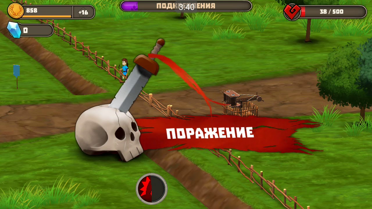 Играю в  Grow Emperia:Rom
