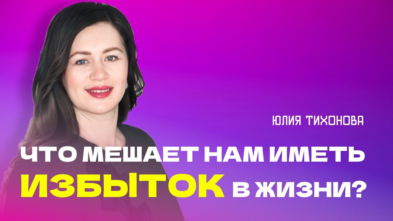 Проповедь 