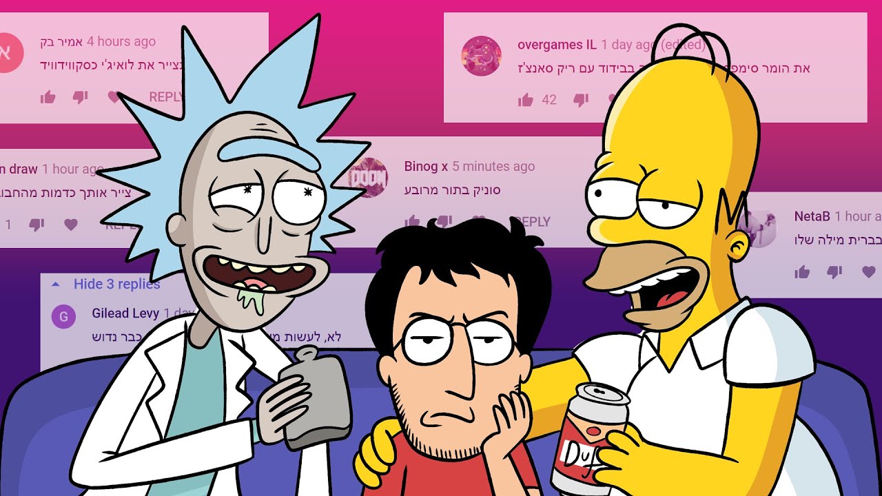 ציירתי את הדברים המוזרים שהצעתם #5