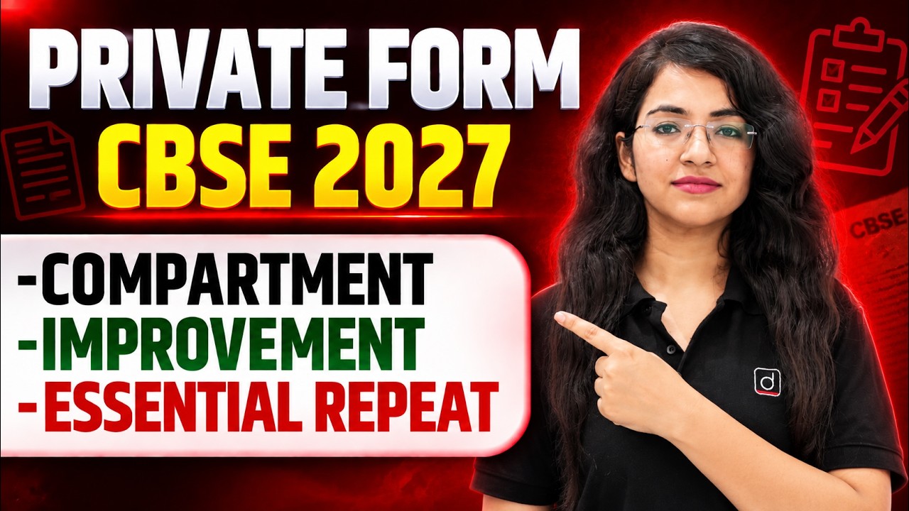 CBSE 2027 Private Form Out ? | CBSE Class 12 Improvement & Private Forms 2027 | All Information