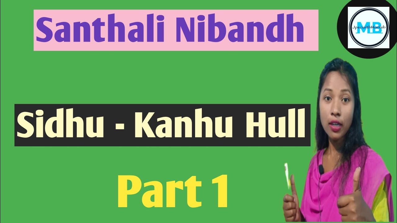 Sidu-Kanhu Hull |JPSC | JSSC-CGL |