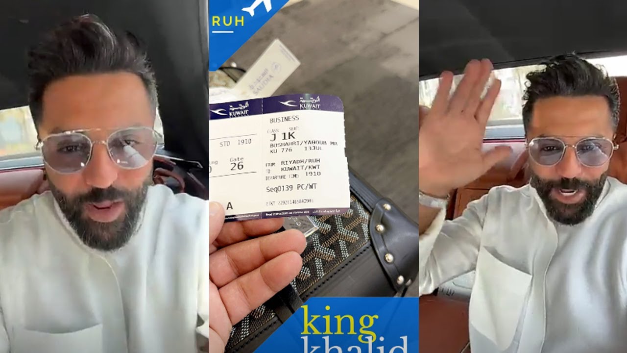 وصول يعقوب بوشهري الي الرياض والرجوع مع الكابتن عبدالله الرسام خلال 24 ساعة فقط😁✈️