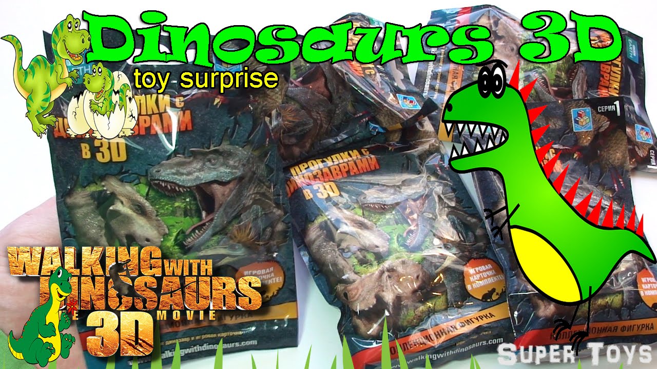 Пакетик c сюрпризом Прогулки с Динозаврами 3D/A bag with a toy surprise Walking with Dinosaurs 3D