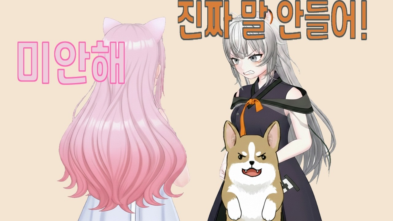 화난거 아님