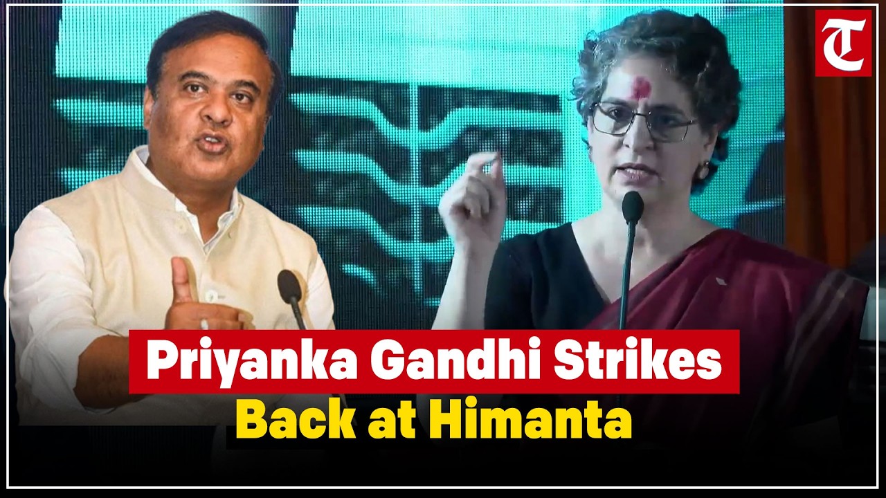 Priyanka Gandhi on Assam Politics: &ldquo;We Will Not Remain Silent&rdquo; Hits Back at Himanta
