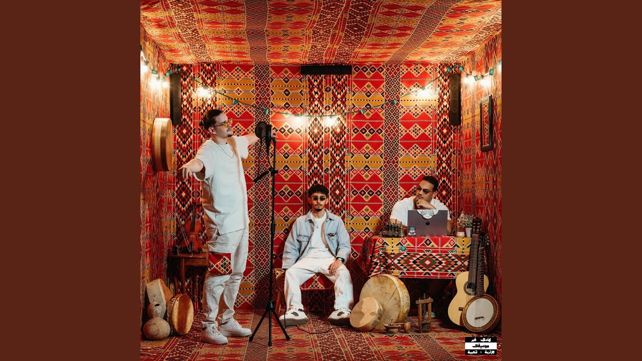 Zaman (feat. Flenn)