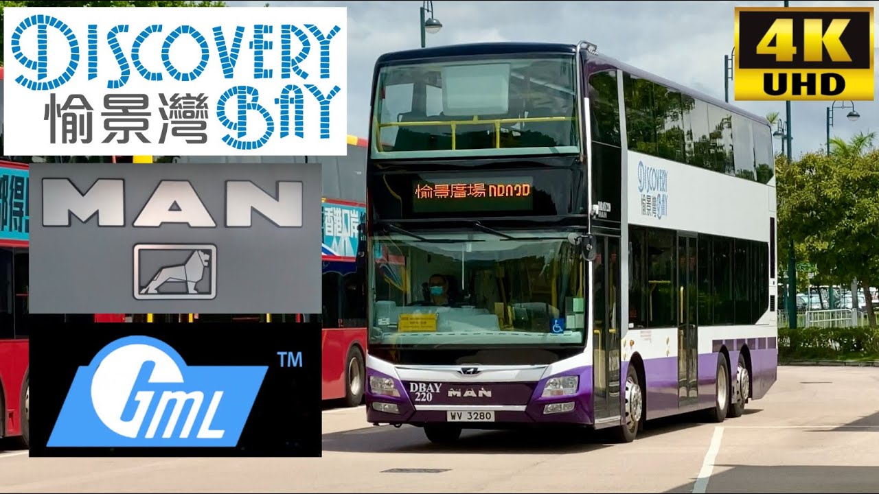 [DBTSL: DB03R Discovery Bay to Sunny Bay] Gemilang Lion's City MAN A95 ND363F Euro6 (DBAY220/WV3280)