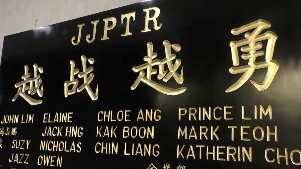 JJPTR称暗防内鬼&nbsp;询问需索帐号密码通关 [20170502]