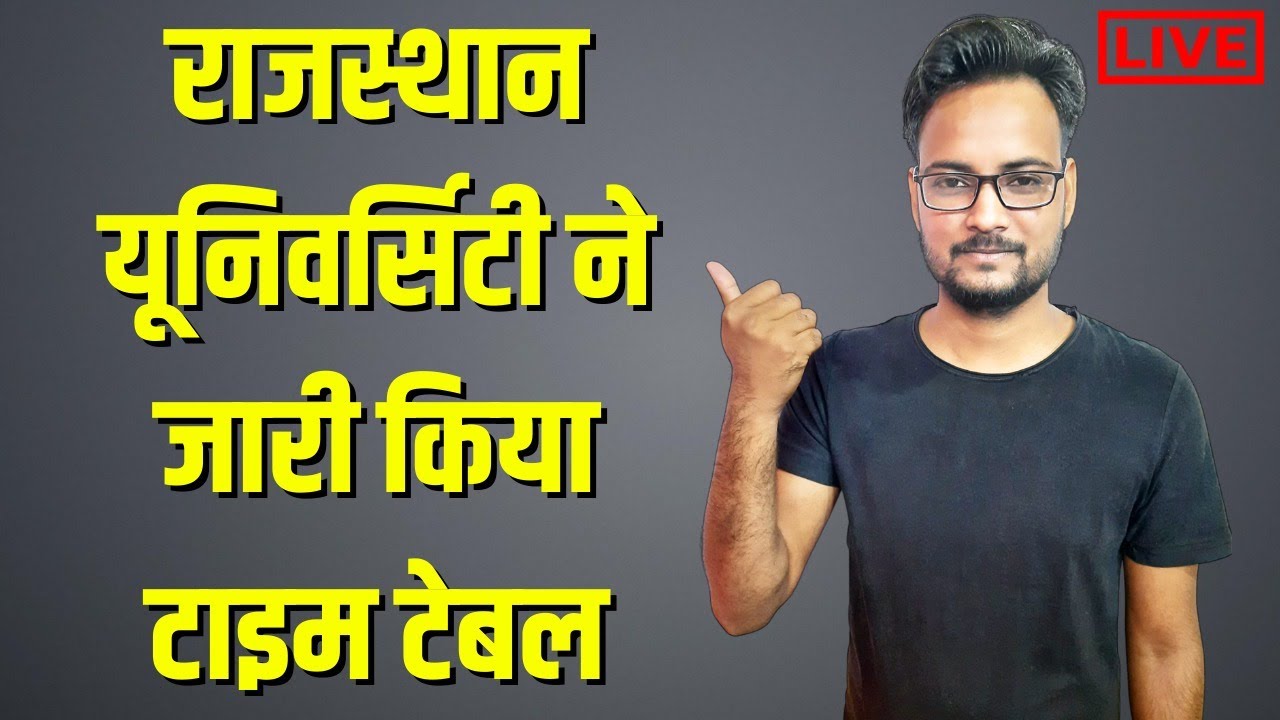 🔴Rajasthan University UG Time Table 2021| Regular/Private | BA , B.Sc , B.Com | Latest News