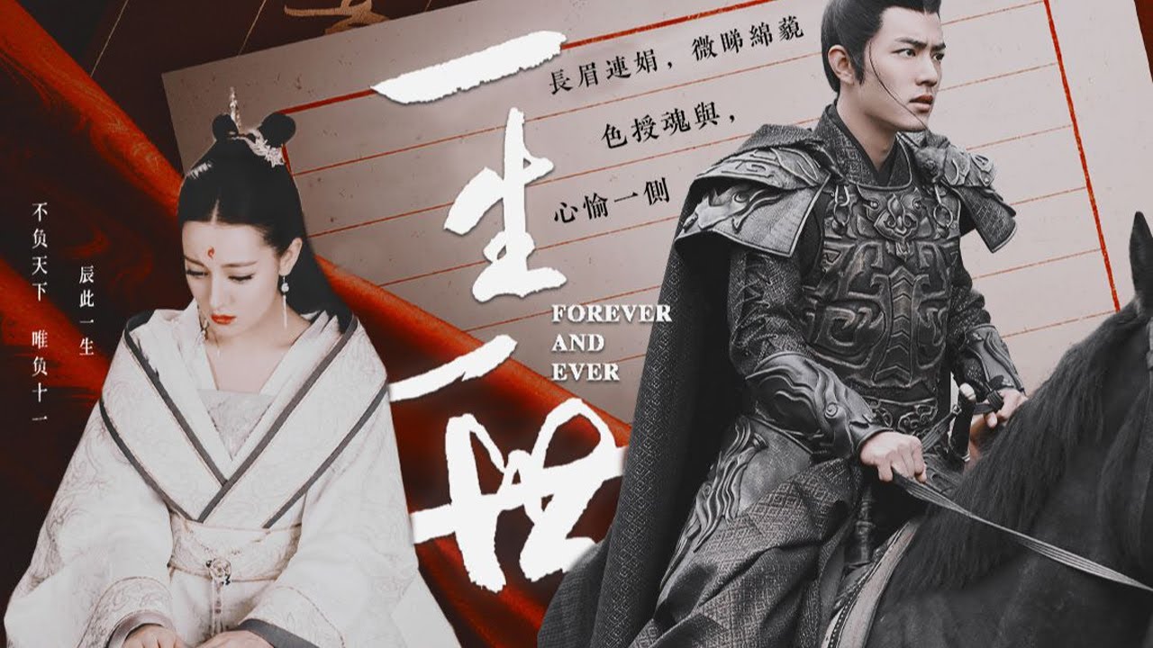 Dilraba×Xiao Zhan【迪丽热巴×肖战】为你而来