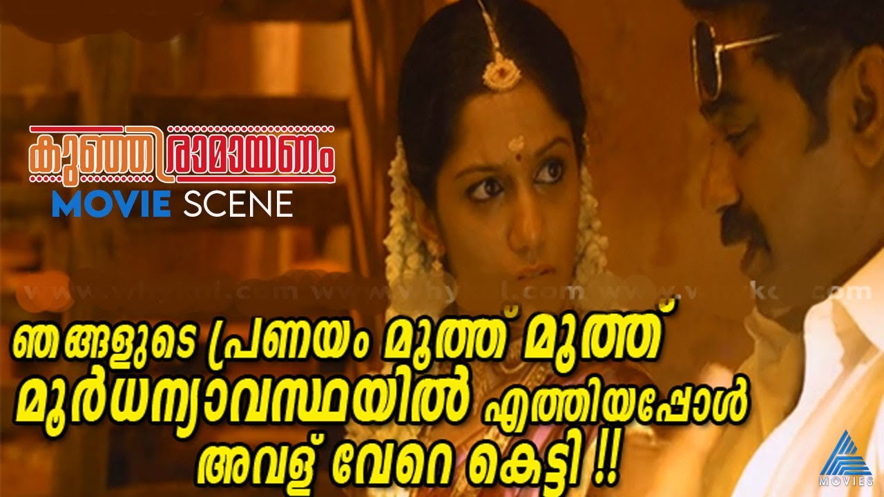 സദ്യക്ക് ഓരോ കൂട്ടം കൂടുമ്പോഴും മനോഹരന്റെ നെഞ്ചിൽ തീയാണ്; മല്ലികയുടെ മനസ്സിൽ കുളിരും!!