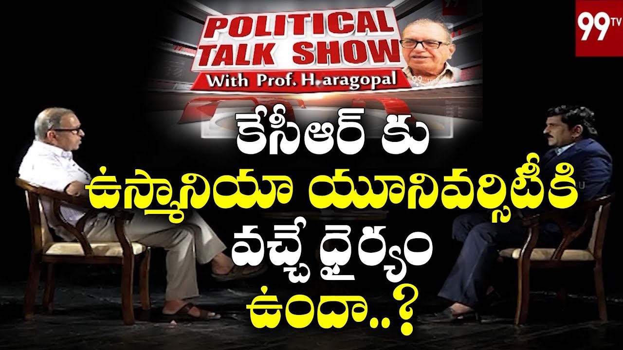 Political Talk Show with Prof.Hara Gopal over CM KCR Governance | 99TV Telugu