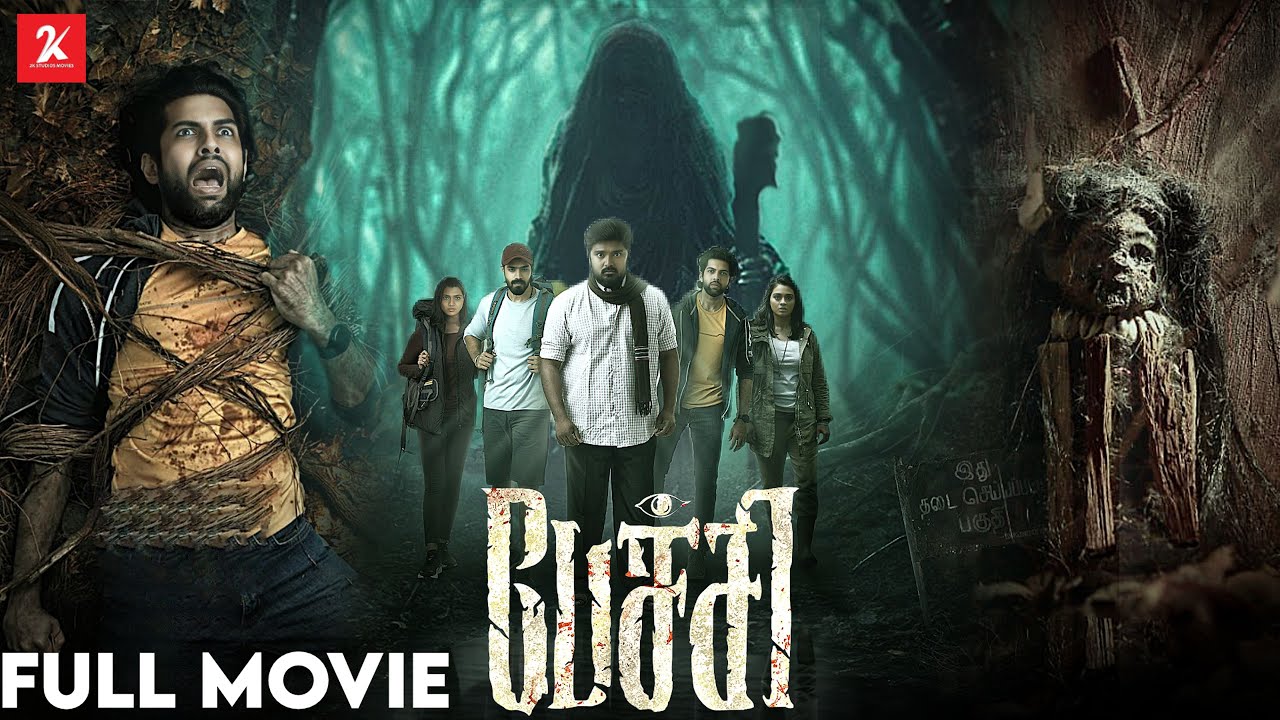 Pechi | Tamil Full Movie | Gayathrie | Bala Saravanan | Dev Ramnath | Ramachandran | 2k Studios