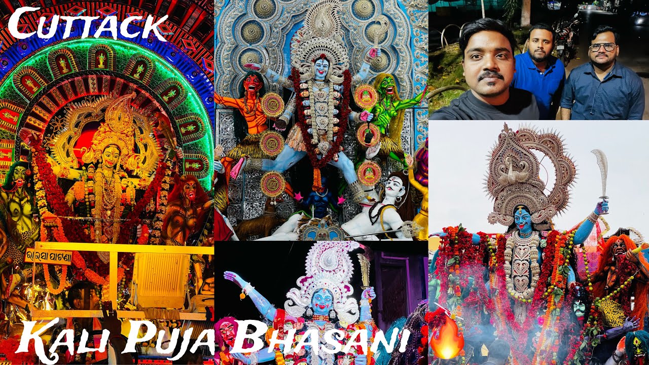 Cuttack Kali Puja Bhasani 🔥 || Cuttack 2023 || #kalipuja #bhasani #odiavlog #cuttack
