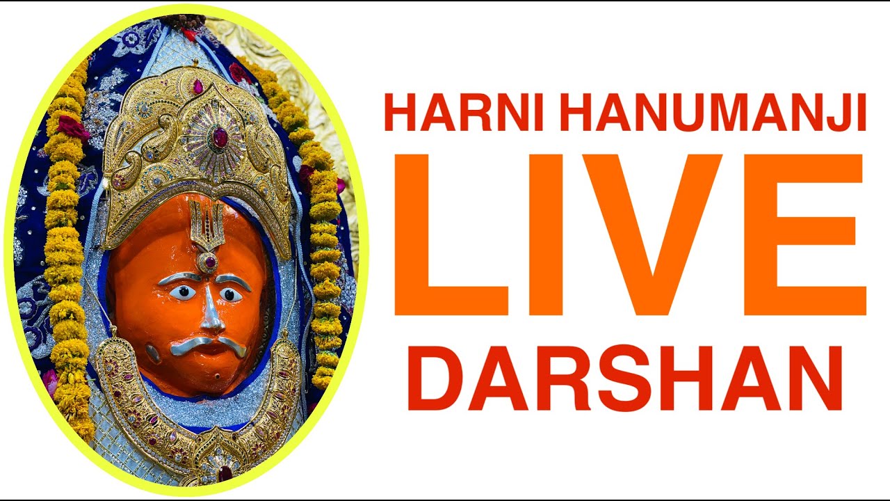 Harni Hanuman Live Darshan - 22 October 2025 New Year Darshan