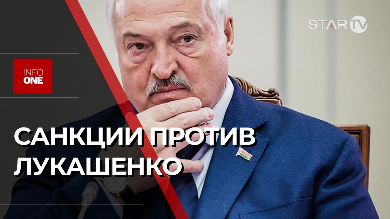 INFO ONE RUS - 18 ФЕВРАЛЯ 22:30