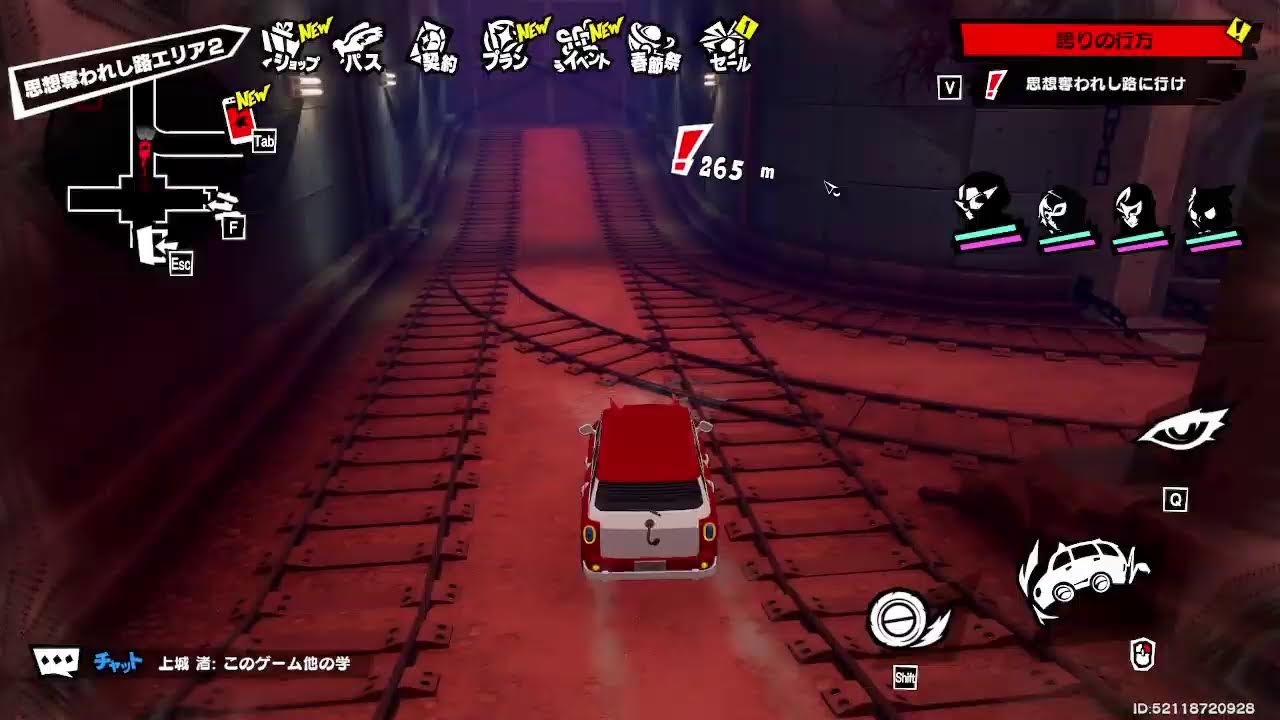 [軽く音ゲー]してからペルソナX