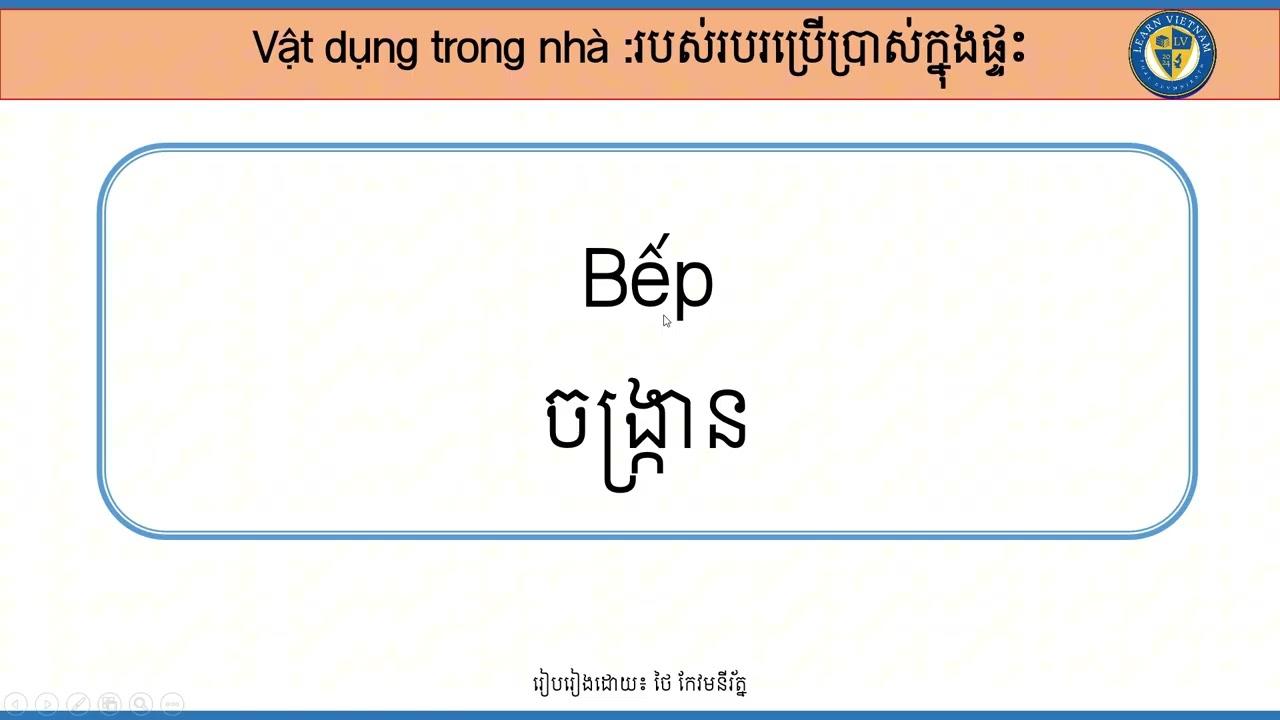 ep56 រៀនវៀតណាមនិយាយអំពី របស់របប្រើប្រាស់ក្នុងផ្ទះ  - Học Việt Nam về vật dụng trong nhà