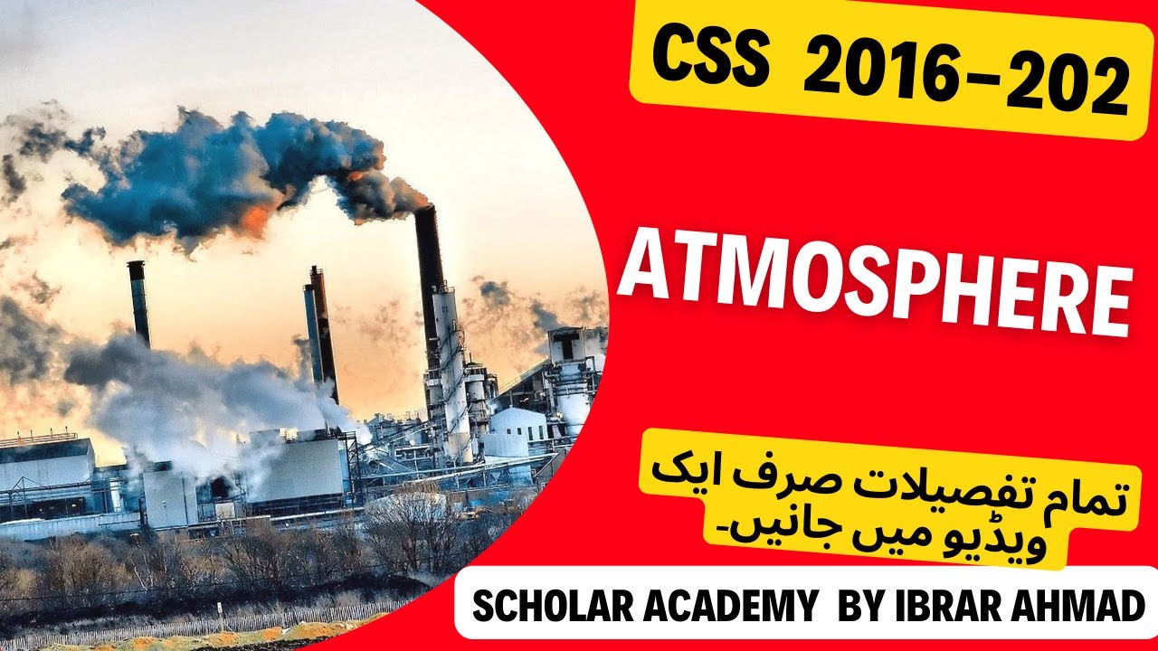 ATMOSPHERE | layers of atmosphere| css general science and ability | by ibrar ahmad
