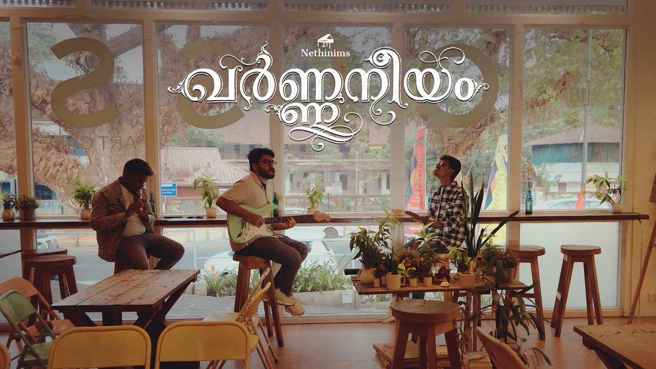 Varnaneeyam | Alby Anu | Prince Dani | Kaleb Shaji | Sijin Varghese | 4th Man | Nethinims | 